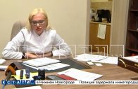 Врачи обнародовали доказательства миллионных фальсификаций в Кстовской ЦРБ и заявив,что их заставили