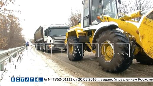 250 миллионов рублей выделили предприятию призраку на уборку дорог, и теперь нет ни денег, ни уборки