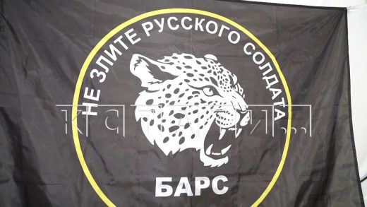 Добровольцы продолжают пополнять нижегородский отряд мобрезерва «Барс НН»