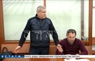 Глава УКС Нижнего Новгорода в третий раз осуждён за преступления, совершённые на посту