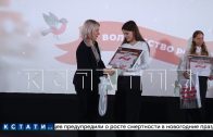 Городские власти наградили победителей конкурса «Зимний Нижний»