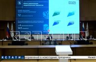 Итоги работы в 2025 году подвели в правительстве Нижегородской области