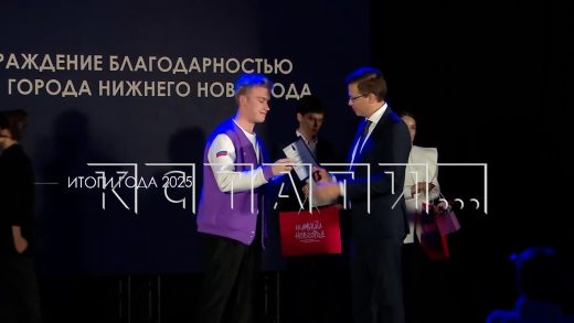 Мэр Нижнего Новгорода вручил награды нижегородцам за вклад в развитие молодёжной политики