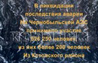 После установки памятника с 3 ошибками на 10 слов все участвовавшие валят вину друг на друга После установки памятника с 3 ошибками на 10 слов все участвовавшие валят вину друг на друга
