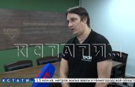 Участник программы «Герои Нижегородская область» рассказал, почему он принял в ней участие