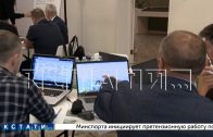 Участники программы «Герои Нижегородская область» проходят обучение управлению регионом