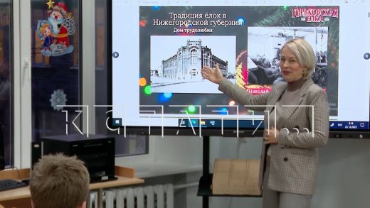 В 175‑й школе прошли «Разговоры о важном»