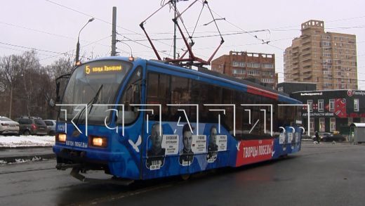 В Нижнем Новгороде запустили вагон Победы, на котором изображены герои Великой Отечественной войны