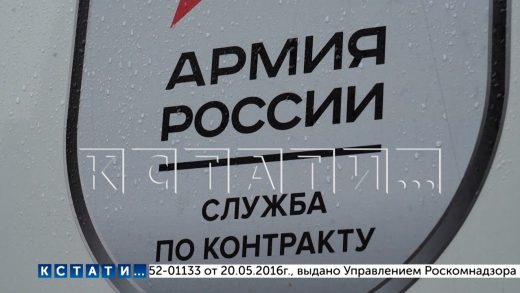В зону СВО отправилась новая группа нижегородских добровольцев