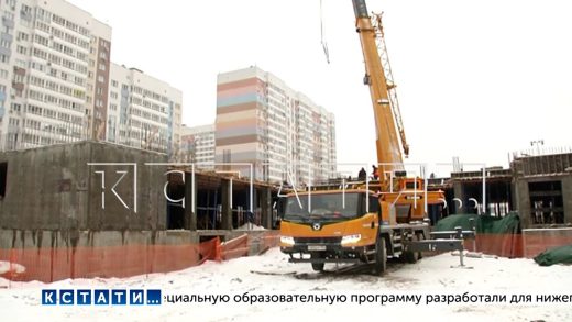 Ход строительства новых детсадов проверял сегодня мэр Нижнего Новгорода