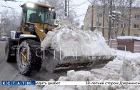 Дорожные рабочие убирают Нижний Новгород после прошедших снегопадов