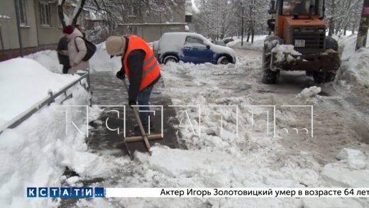 Качество уборки территорий от снега проверяют специалисты Госжилинспекции
