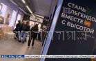 Молодёжный центр «Высота» празднует свой первый юбилей