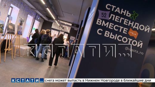 Молодёжный центр «Высота» празднует свой первый юбилей