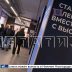 Молодёжный центр «Высота» празднует свой первый юбилей