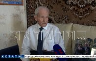 Нижегородский ветеран Великой Отечественной войны празднует столетний юбилей Нижегородский ветеран Великой Отечественной войны празднует столетний юбилей