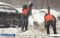 Нижегородскую область снова накрыл сильный снегопад Нижегородскую область снова накрыл сильный снегопад