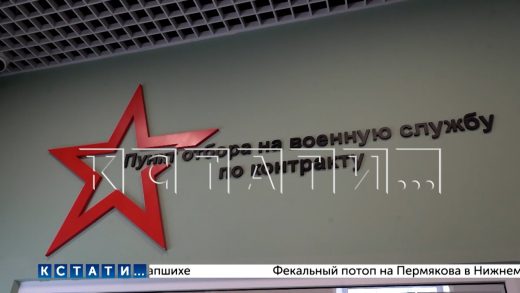 Новая группа нижегородцев отправилась в войска БПЛА