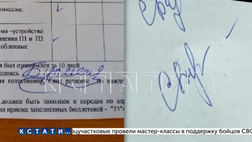 Подделав подписи жителей, нежилые помещения многоквартирного дома отдали коммерческой фирме