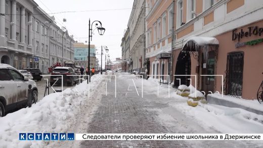 После прошедших снегопадов сотрудники АТИ начали проверку качества уборки Нижнего Новгорода