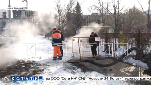 Сотрудники «Теплоэнерго», из за которых 3 пешехода провалились в кипяток, отказались признавать вину