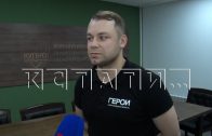 Участники программы «Герои Нижегородская область» продолжают своё обучение