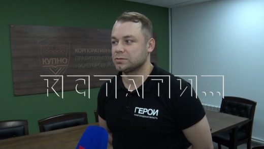 Участники программы «Герои Нижегородская область» продолжают своё обучение