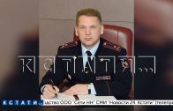 Уволенный за провал нач. городской полиции оказался на скамье подсудимых за новый провал на службе