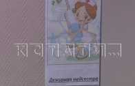 В Балахне проведён капитальный ремонт в детском корпусе больницы