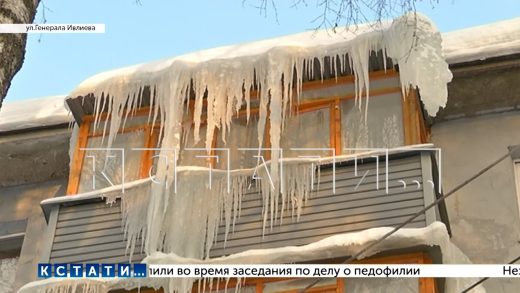 Аномальные морозы привели к массовым протечкам крыш многоквартирных домов