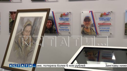 Благодаря помощи фонда «Защитники Отечества» более 72 процентов ветеранов СВО трудоустроены в Нижегородской области области