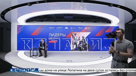 Губернатор Нижегородской области встретился с нижегородцами, которые уехали покорять столицу