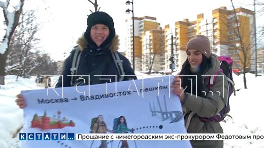 Как пережить пеший поход длиной в 9500 км Молодожёны пешком идут во Владивосток