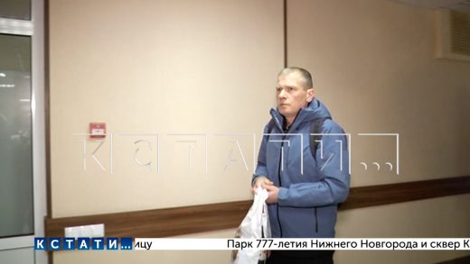 Коррупционное разоблачение «больших начальников» — задержано руководство Нижегородского Росимущества