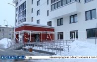 Мэр Нижнего Новгорода посетил новый дом, в который переезжают жители аварийного фонда