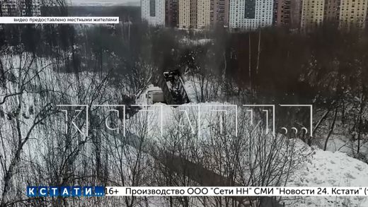 Нелегальную свалку снега организовали в Автозаводском районе рядом с жилыми домами