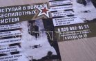 Новая группа нижегородских добровольцев отправилась в войска БПЛА Новая группа нижегородских добровольцев отправилась в войска БПЛА