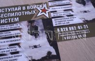 Новая группа нижегородских добровольцев отправилась в войска БПЛА
