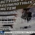 Новая группа нижегородских добровольцев отправилась в войска БПЛА