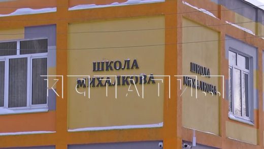 В платной школе имени Михалкова ученик полоснул одноклассника ножом по лицу