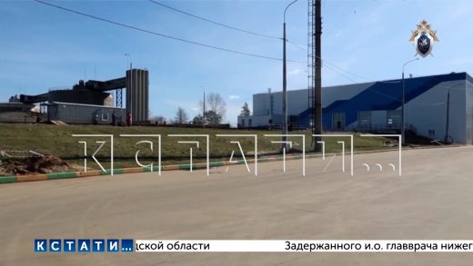 Виновники зловония, которое вот уже несколько лет окутывает город, оказались на скамье подсудимых