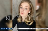 22‑летняя нижегородка погибла в Тбилиси при странных и загадочных обстоятельствах