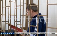 9 лет строгого режима за 30 тысяч рублей получил начальник управления благоустройства Семёнова
