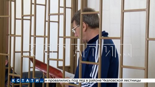 9 лет строгого режима за 30 тысяч рублей получил начальник управления благоустройства Семёнова