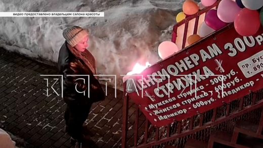 Автозаводская пенсионерка подожгла парикмахерскую и сидела рядом, ожидая, чем всё закончится