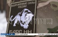 Бойцы отряда «БАРС НН» поздравили женщин с 8 марта