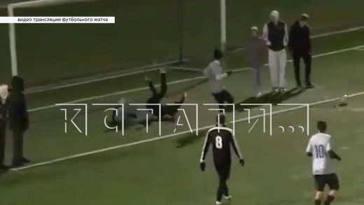 Девушку‑фотографа, которая вышла на футбольное поле, сшибли так, что она оказалась в больнице