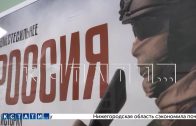 Для службы в войсках БПЛА отправилась новая группа нижегородских добровольцев
