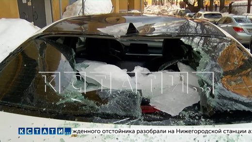 Глыба льда раздавила припаркованный у подъезда автомобиль