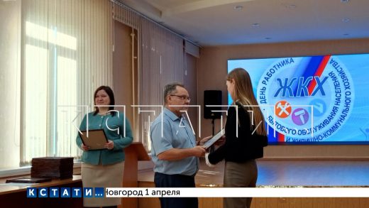 Коммунальщики, которые не выполняли заявки жителей, получили благодарности от администрации